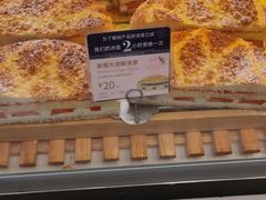 草莓天使酥菠萝-巴黎贝甜(大宁国际商业广场店)