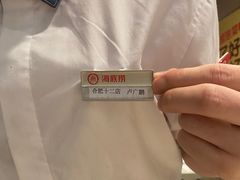 -海底捞火锅(万科广场店)