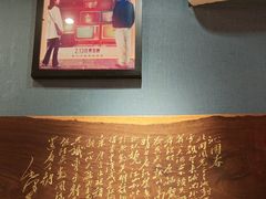 -名扬烤肉(起源店)