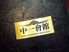 -景福宫