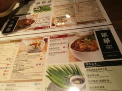 菜单-翠华餐厅