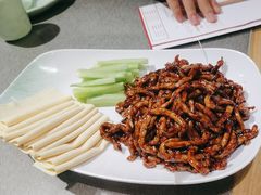 -馅老满(鼓楼店)