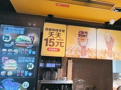 -麦当劳(皇岗路店)