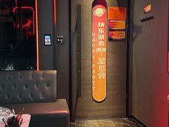 -星聚会KTV(上海松江万达店)
