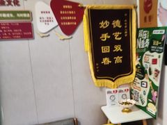 -感智盲人按摩·艾灸·肩颈SPA(岗厦店)