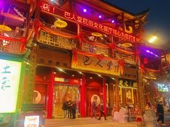 -巴人堂(女儿城店)