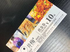 -贡梅老面馆·蟹粉面·无锡特色小吃(南长街主推店)