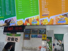 -有间冰室(侨港风情街店)