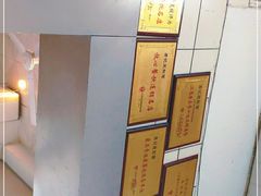 -易记皮肚面(明瓦廊店)