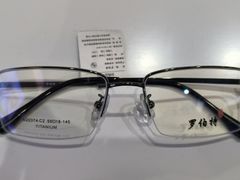 -罗伯特眼镜·蔡司官方授权(前海桂湾店)