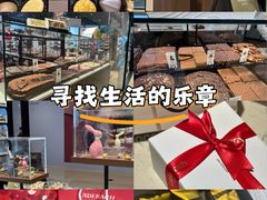 -Laderach 莱德拉(上海环贸iapm店)