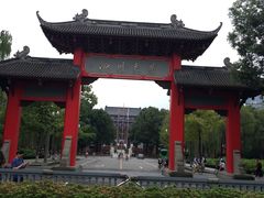 -四川大学(望江校区)