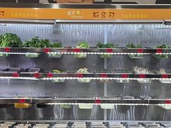 -红丫骨汤麻辣烫(汽车站店)