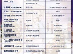 -华谊兄弟（长沙）电影小镇