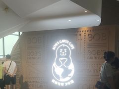 -抱抱地球咖啡馆(国家海洋博物馆店)