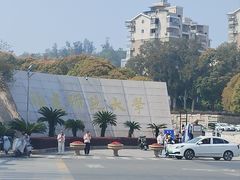 -福建师范大学(仓山校区)