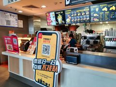-麦当劳(欢乐谷店)