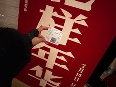 -大光明电影院(南京西路店)