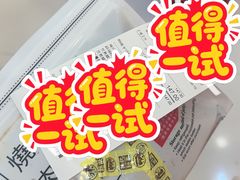 -钜记手信(大三巴街店)