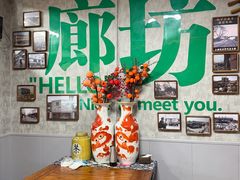 -玉祥府牛肉罩饼(金光道店)