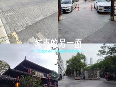 -坂田手造文化街