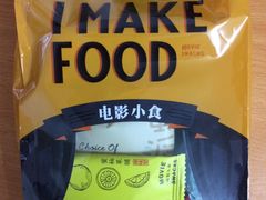 -SFC上影影城(广州店)