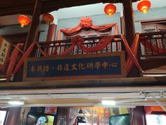 -陕西戏曲非遗博物馆