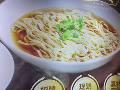 -老淮城·长鱼面(河下古镇店)