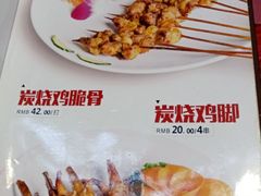 -林记生蚝·专注生蚝三十载(创意园店)