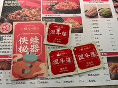 -蛙小侠(五象万象汇店)