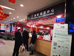-华润万家(凯德和平广场店)