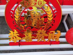 -利津路小商品批发市场