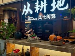 -汇腾天虹(吕厝店)