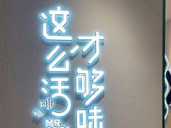-鱼酷活鱼烤鱼(新世界城店)
