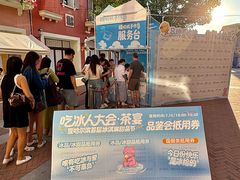 -枫叶小镇奥特莱斯
