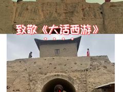 -镇北堡西部影城