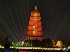 -大雁塔北广场音乐喷泉