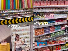 -KKV(东莞海德汇一城店)