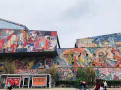 -四川美术学院美术馆