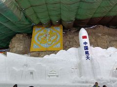 -龙庆峡风景区