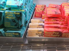 -HappyMiss花满楼·鲜花饼·鲜花茶·伴手礼(上海环球港店)