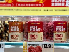-味多美蛋糕(劲松京客隆店)