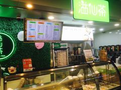 -溢仙茶(中防万宝城店)