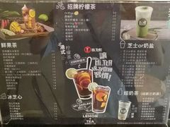-Hi.TEA茶室(琶洲店)