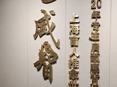 -感智盲人按摩·艾灸·肩颈SPA(岗厦店)