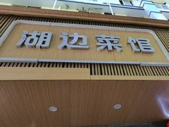 -杭州西湖银泰百货