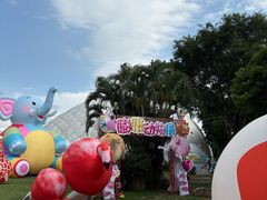 -观澜湖生态运动公社