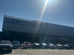 -绍兴启迪乔波冰雪世界