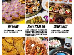 -日照海滨国家森林公园