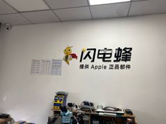 -铭修苹果华为手机平板维修服务(杨浦区店)